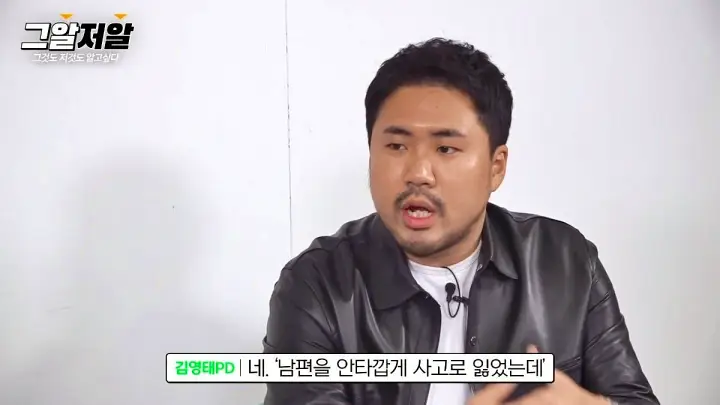 가평계곡 익사사건 더쿠 그것이알고싶다 그알 어떻게 시작된 것일까