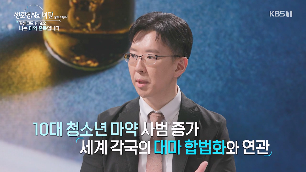 생로병사의 비밀.E917.240627p-NEXT.mp4_20240627_205322.695.jpg