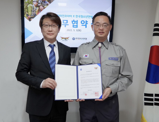 한국청소년연맹-짚라인코리아, 청소년 체험활동 지원을 위한 업무 협약 체결