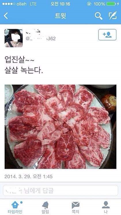 황소걸음식육식당 이미지