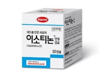 좁쌀/화농성 여드름 처방의약품