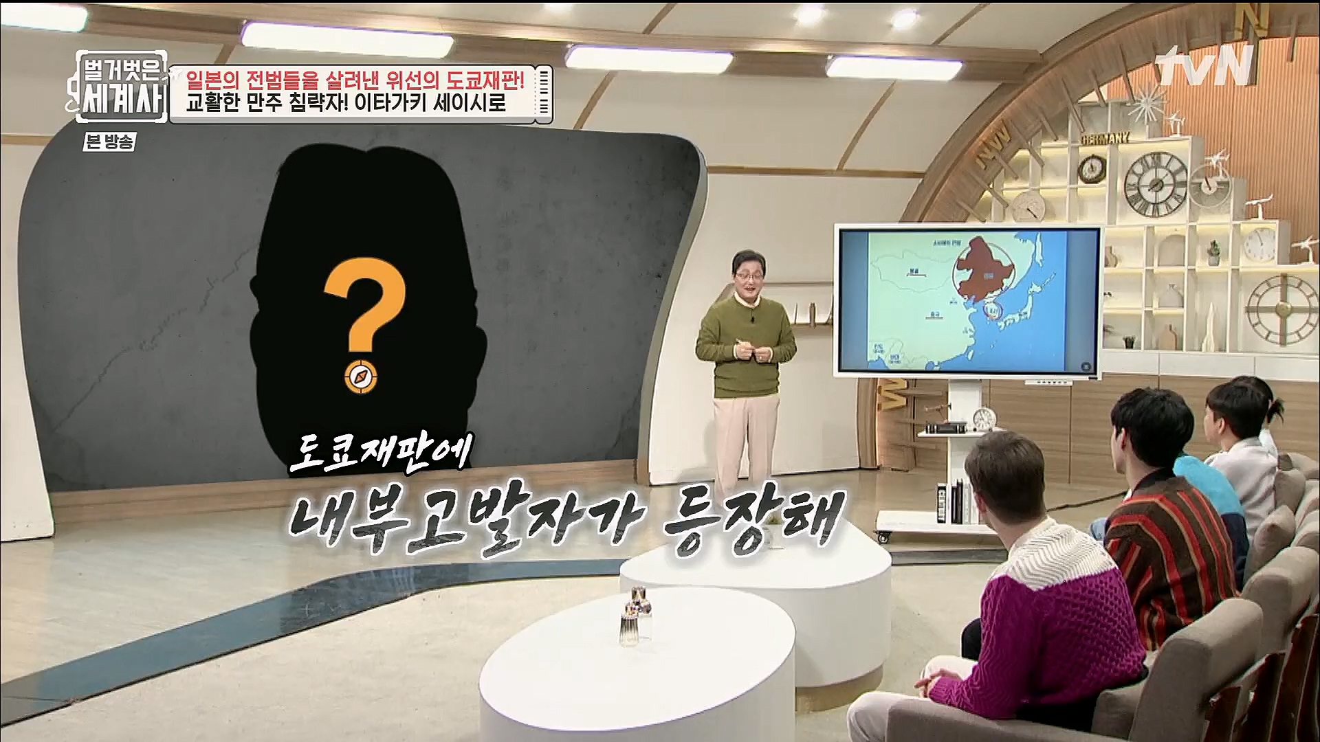 벌거벗은 세계사.E86.230214p.H264-F1RST.mp4_20230320_210946.666.jpg