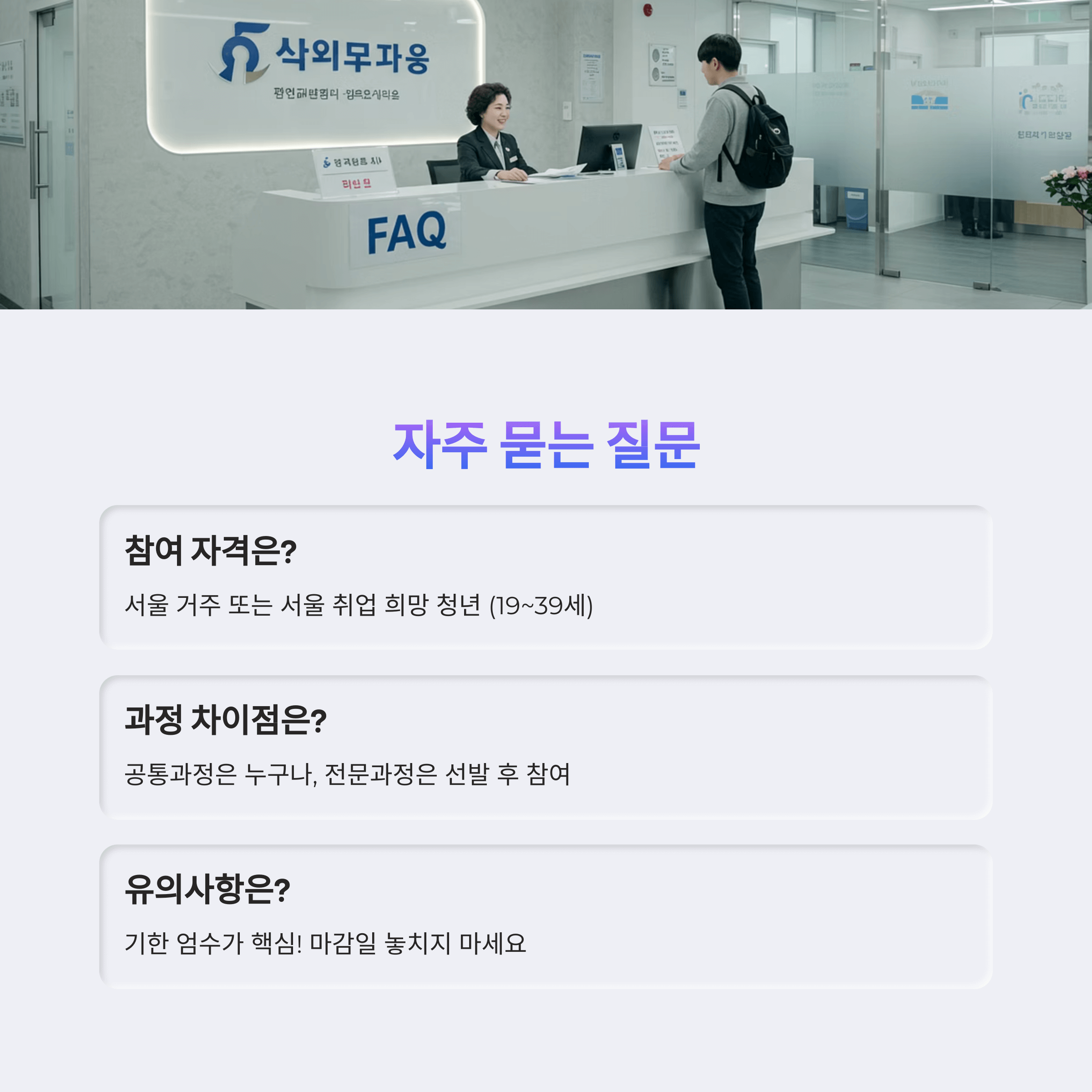 청년 창작자 필독 2025년 서울시 콘텐츠 창업 지원 완전 분석