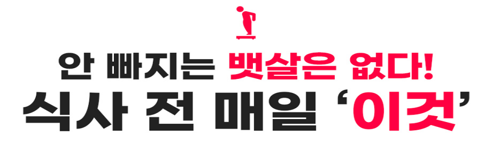  칼로리핏 가격 진심후기 하정우다이어트