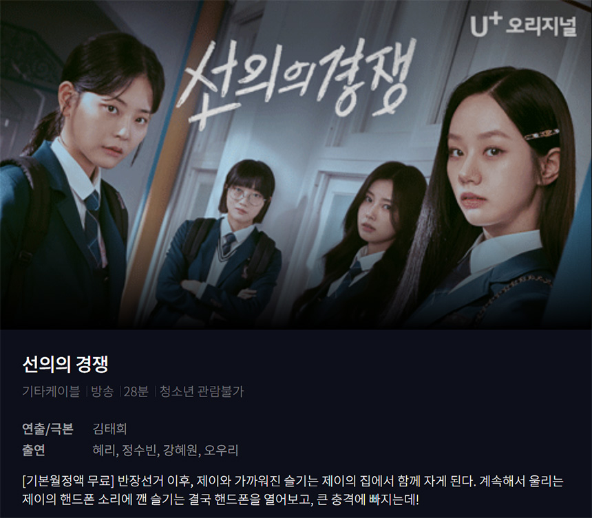 선의 이미지