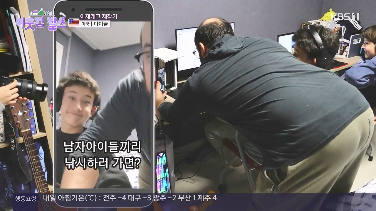 이웃집 찰스.E416.231220p-NEXT.mp4_20231220_194809.002.jpg