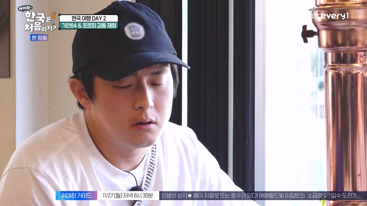어서와 한국은 처음이지 시즌2.E290.231124p-NEXT.mp4_20231124_205319.893.jpg