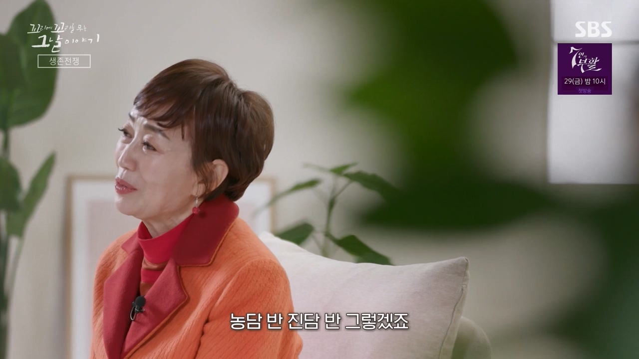 꼬리에 꼬리를 무는 그날 이야기.E120.240322p-NEXT.mp4_20240323_155758.167.jpg