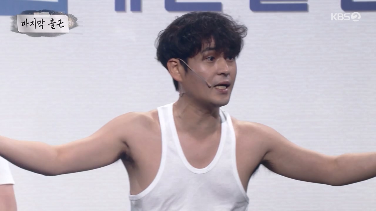 개그 콘서트.E25.240513p-NEXT.mp4_20240514_210957.883.jpg