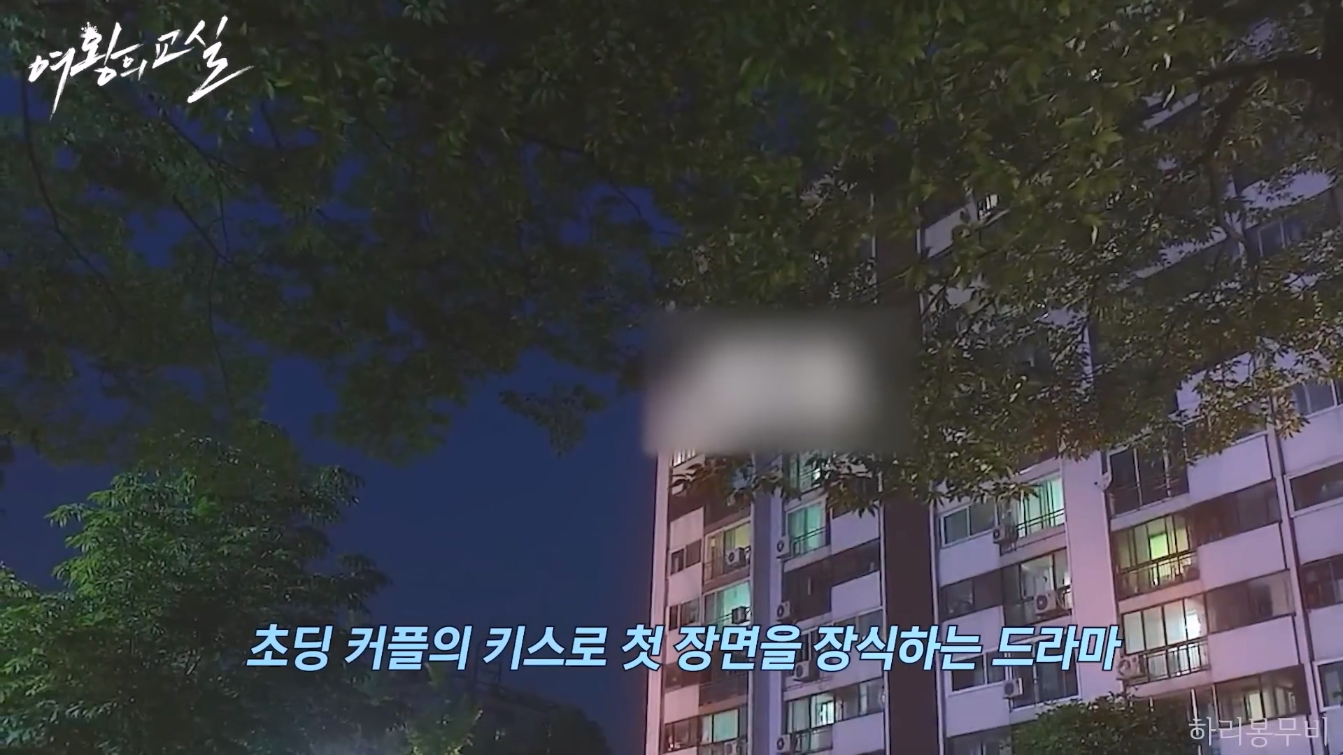 🔥절도,학교 방화 미수하는 무개념 초딩들 참교육하는 사이코패스 선생님🔥 ㄷㄷ일본 레전드 드라마를 리메이크한 한국 드라마 처음부터 결말까지 한 방에 몰아보기!!.mp4_20231111_154043.407.jpg