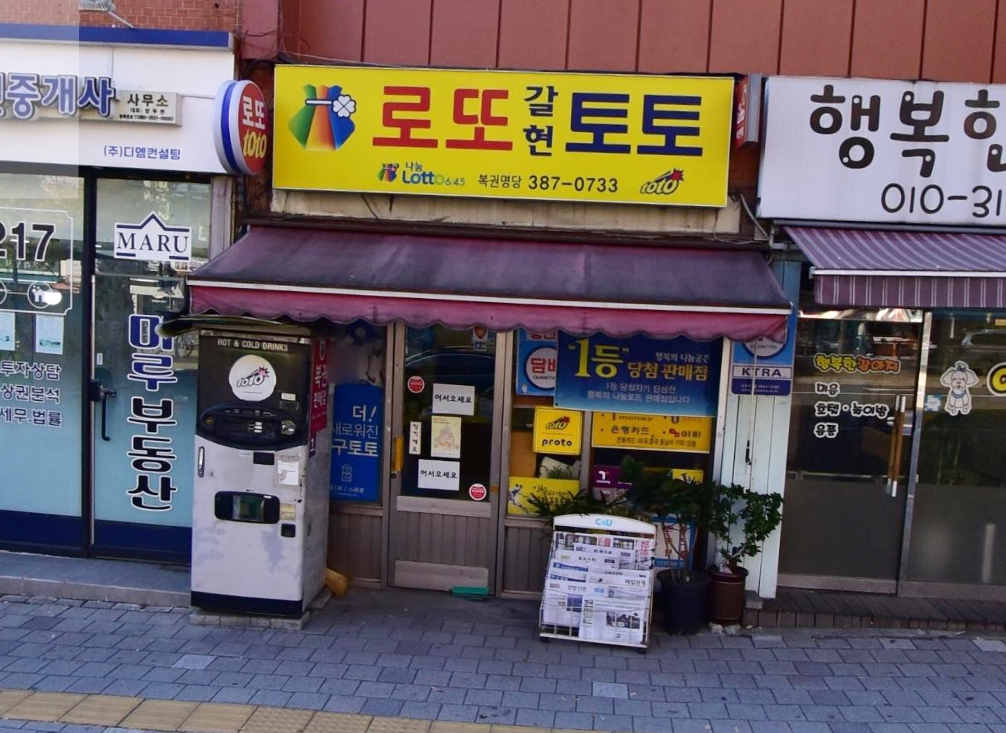 토큰판매점 이미지