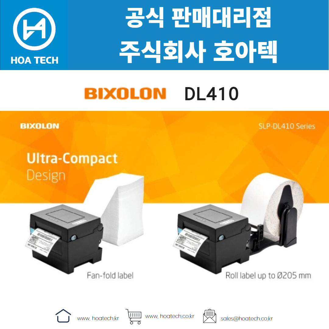 빅솔론 SLP-DL410&#44; BIXOLON SLP-DL410&#44; 라벨프린터&#44; 바코드프린터&#44; 열전사프린터