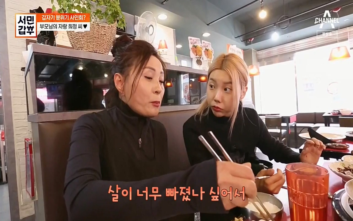 서민 갑부.E377.220403p-NEXT.mp4_20220404_183123.246.jpg