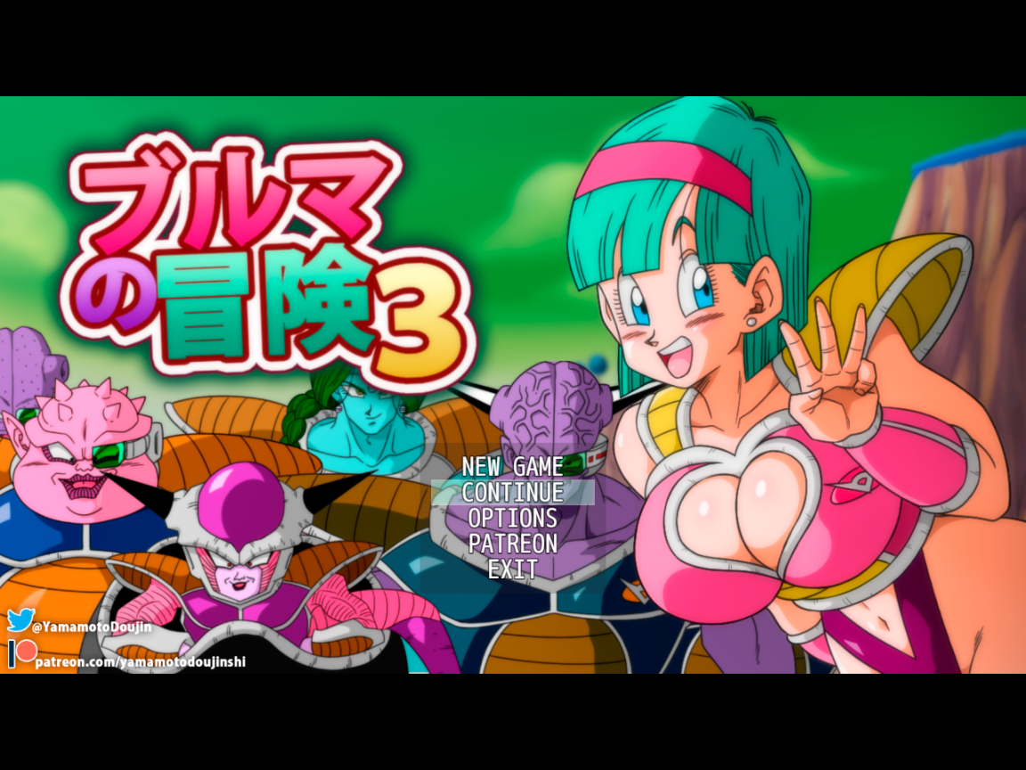  부루마의 모험 3 다운로드