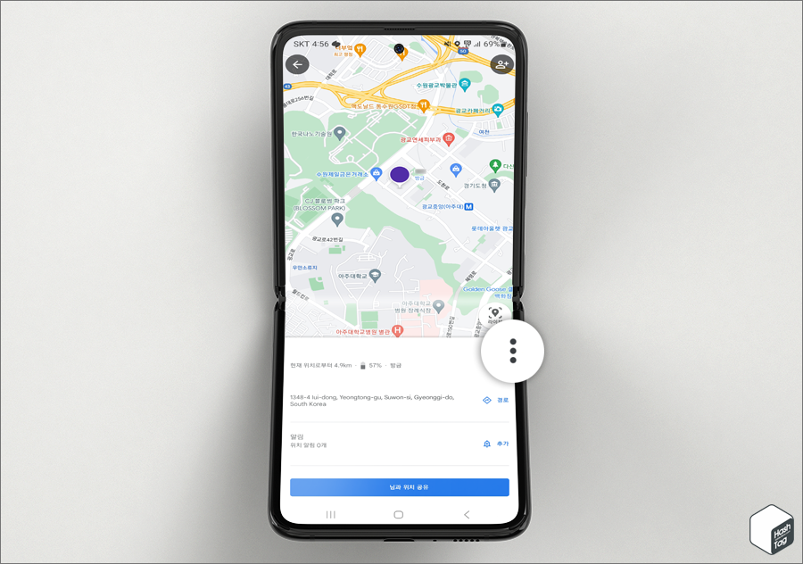 구글 지도 &gt; 프로필 아이콘 &gt; 위치 공유 &gt; 사용자 선택 &gt; 더보기