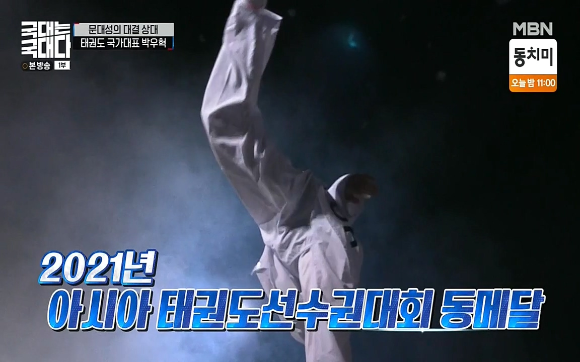 국대는 국대다.E11.220522p-NEXT.mp4_20220522_191534.103.jpg