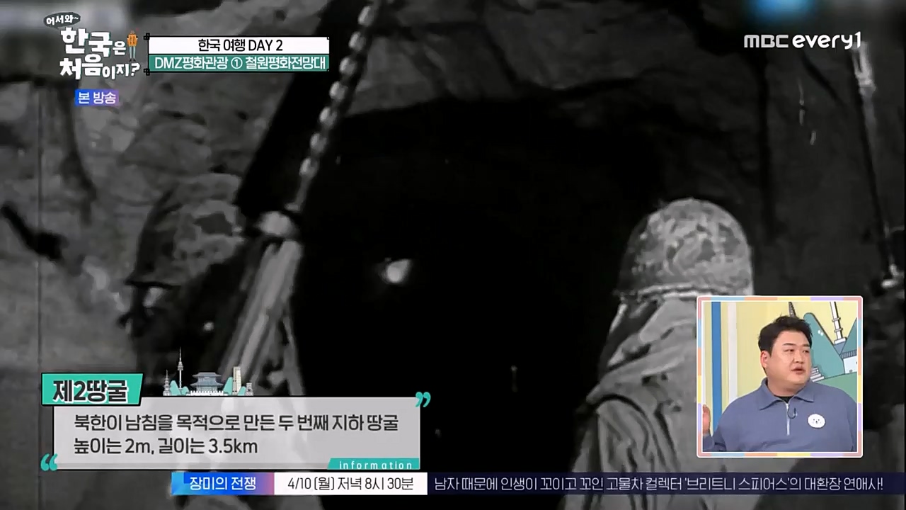 어서와 한국은 처음이지 시즌2.E257.230407p-NEXT.mp4_20230407_200609.934.jpg