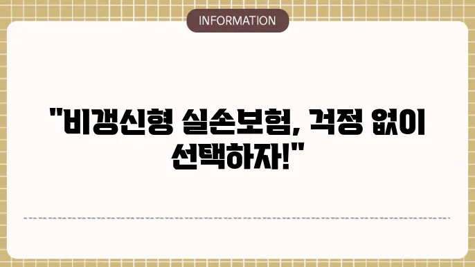 빀런적은 노뒅날지한게 될 트리스