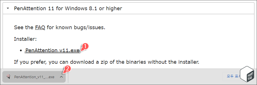 PenAttention 다운로드