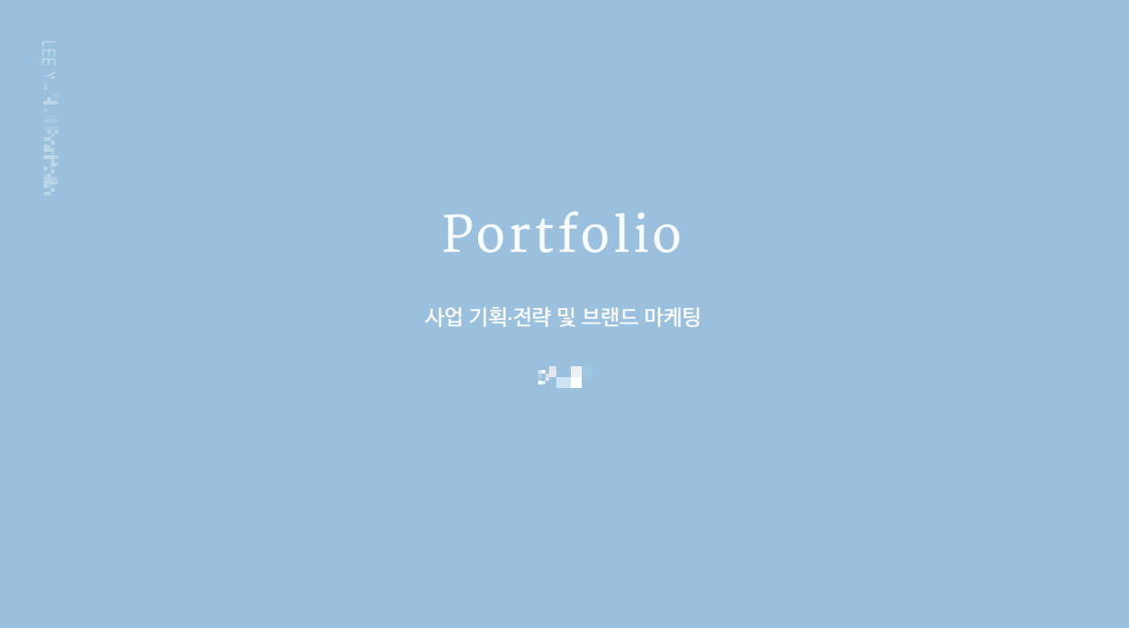  [경력직 이직] 사무직 포트폴리오는 어떻게 써야 할 까?