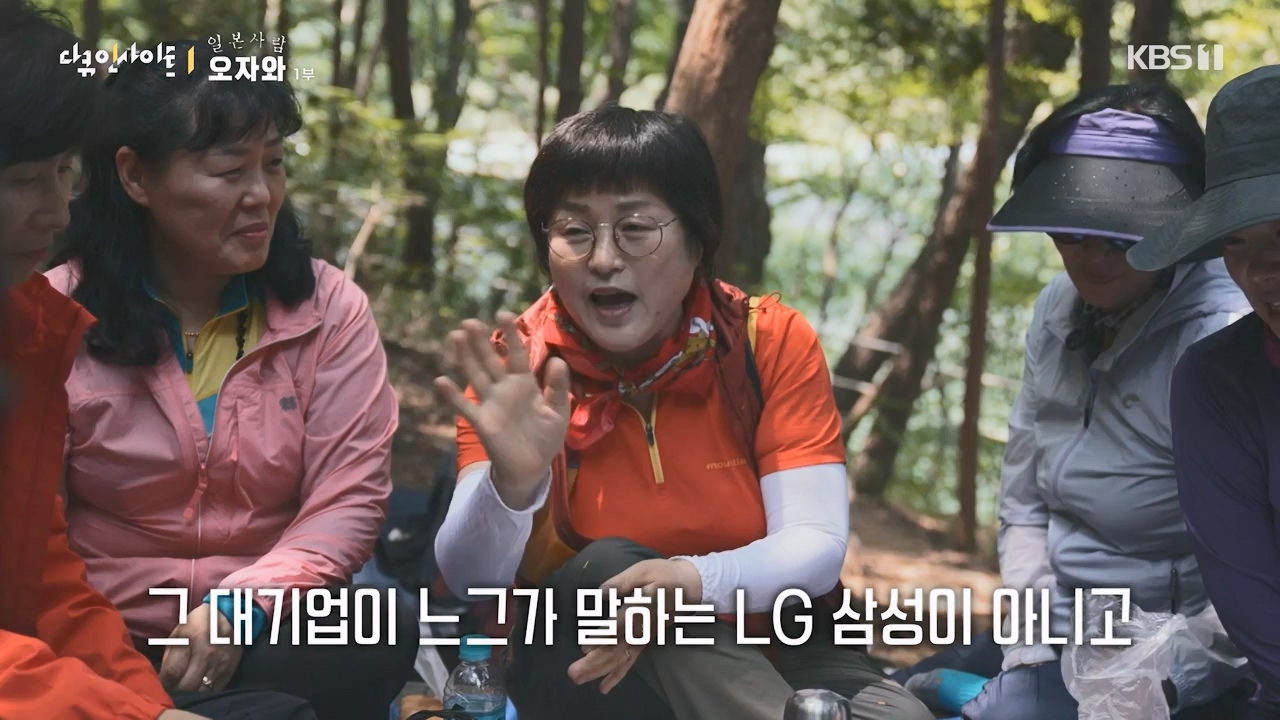 다큐 인사이트.E176.231222p-NEXT.mp4_20231224_151744.366.jpg