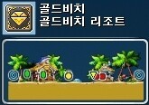 Ahorn 1-200 상향 사냥터 폭발적인 증가 주요 권장 사항은 아님 3