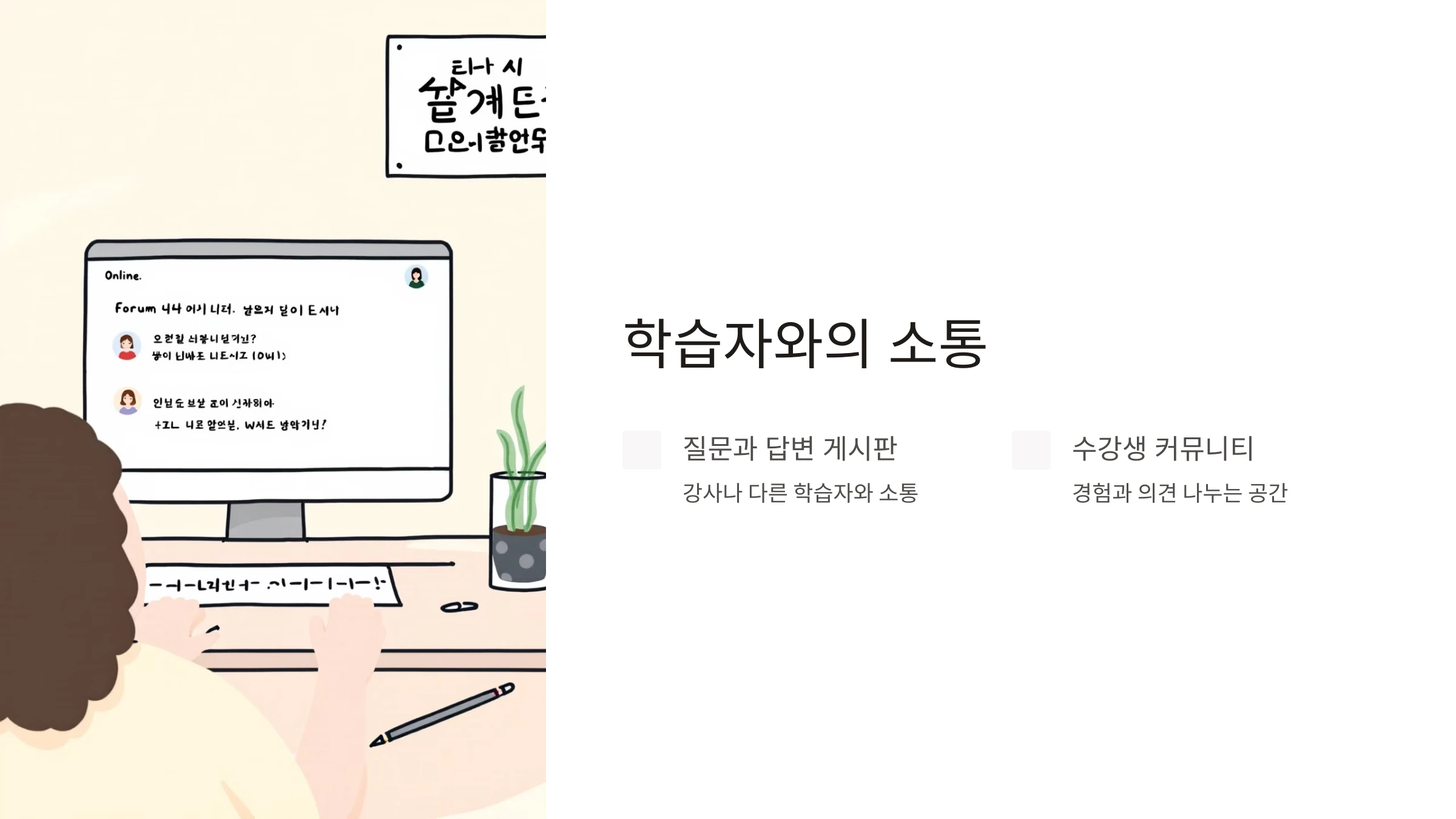 중앙종합관리 이미지
