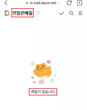 정상 확인