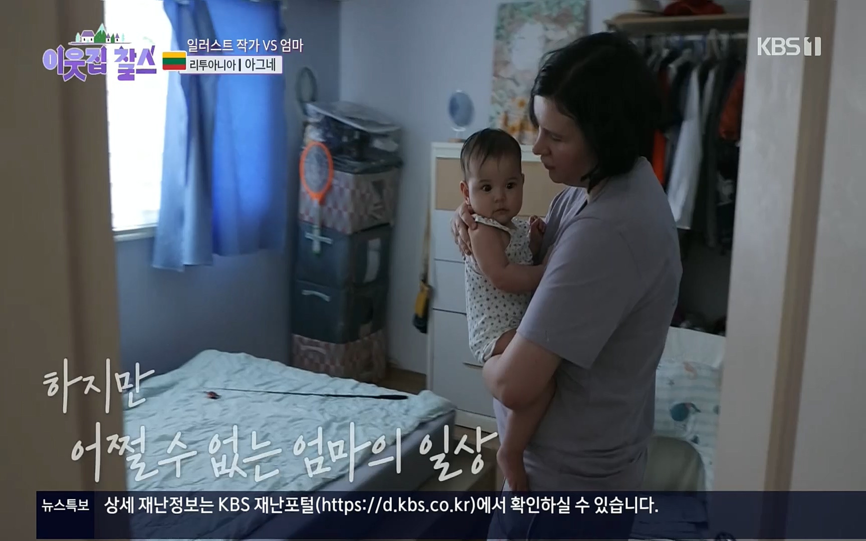 이웃집 찰스.E353.220906p.H264-F1RST.mp4_20220907_211711.077.jpg