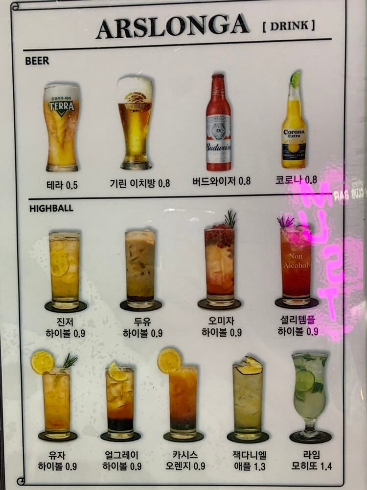 맥주&#44; 하이볼 모습 사진