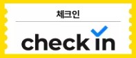 추석 숙박쿠폰