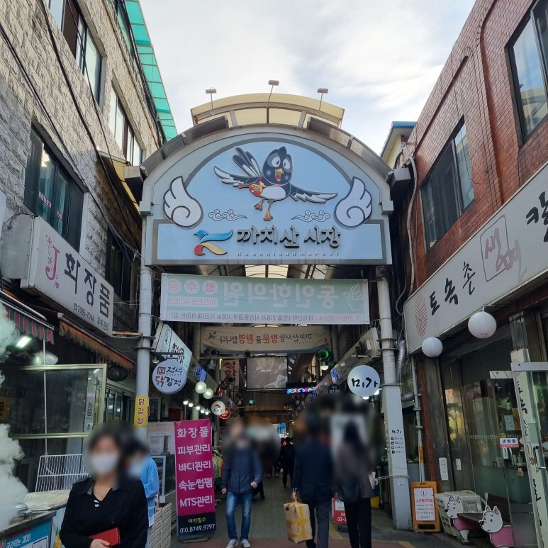 교동왕족발 이미지