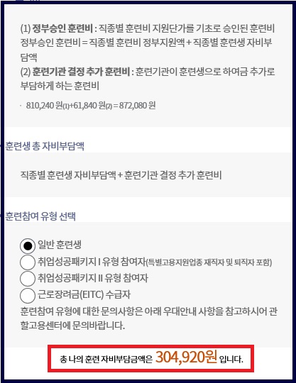 있는 교육과정의 확인은 국민들이 내일 배우고 카드로 배울 수 있는 1