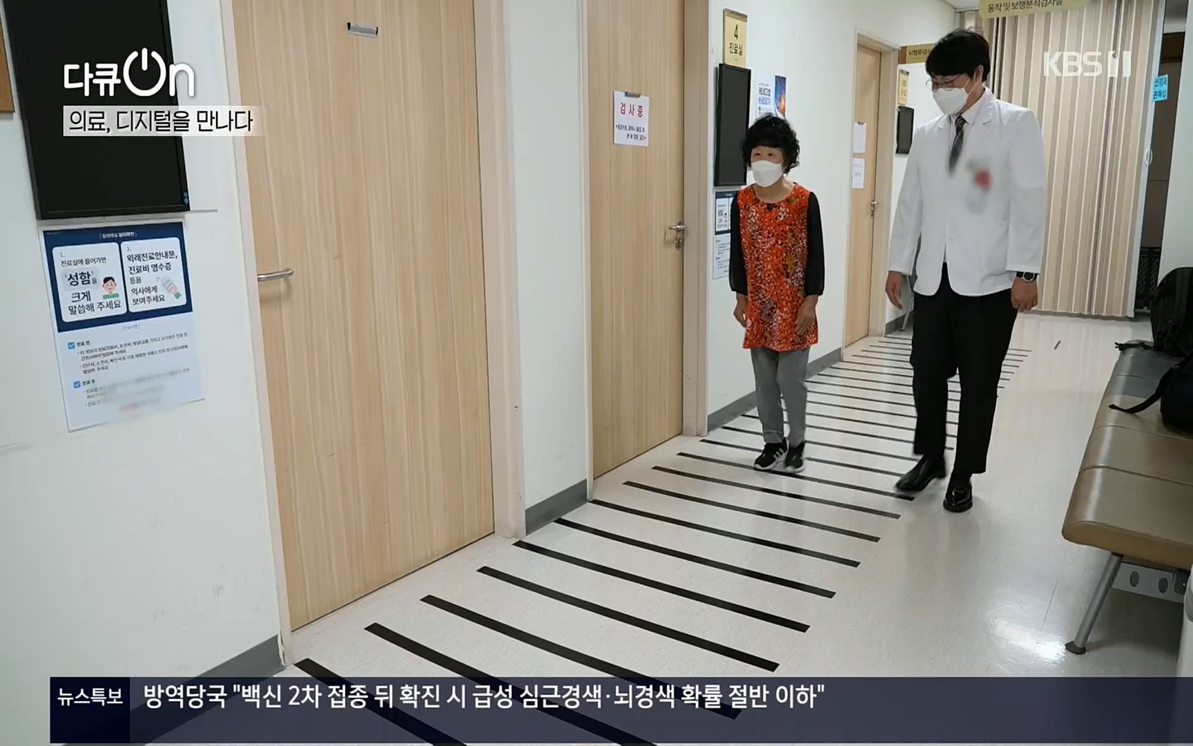 다큐 On.E154p.H264-F1RST.mp4_20220827_180710.246.jpg