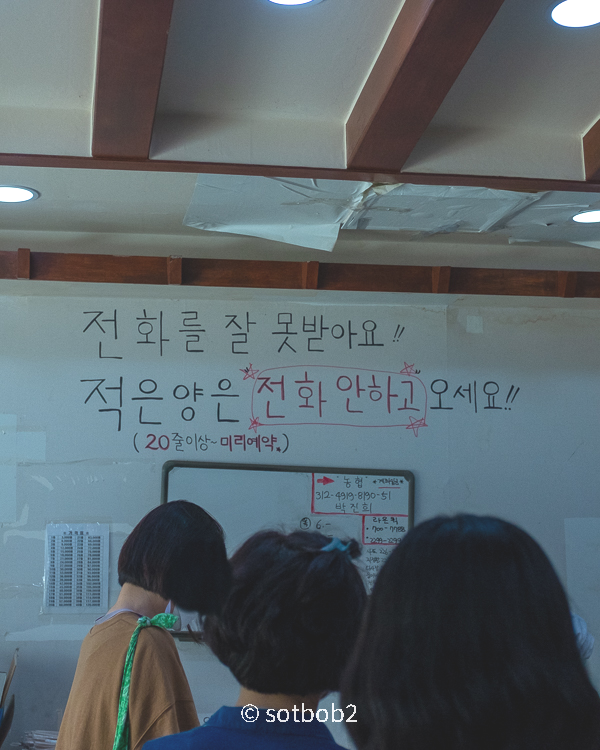 오선모-옛날-김밥-가게-내부