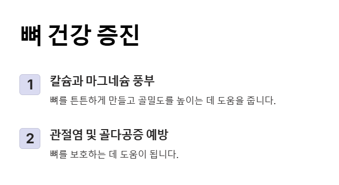 고로쇠물 효능&amp;#44; 마시는 방법