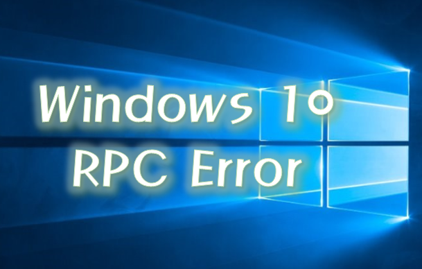  윈도우에서 "The RPC Server is Unavailable" 오류 해결 방법