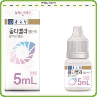 옵타벨라점안액5mL