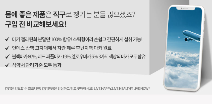 구입전 비교