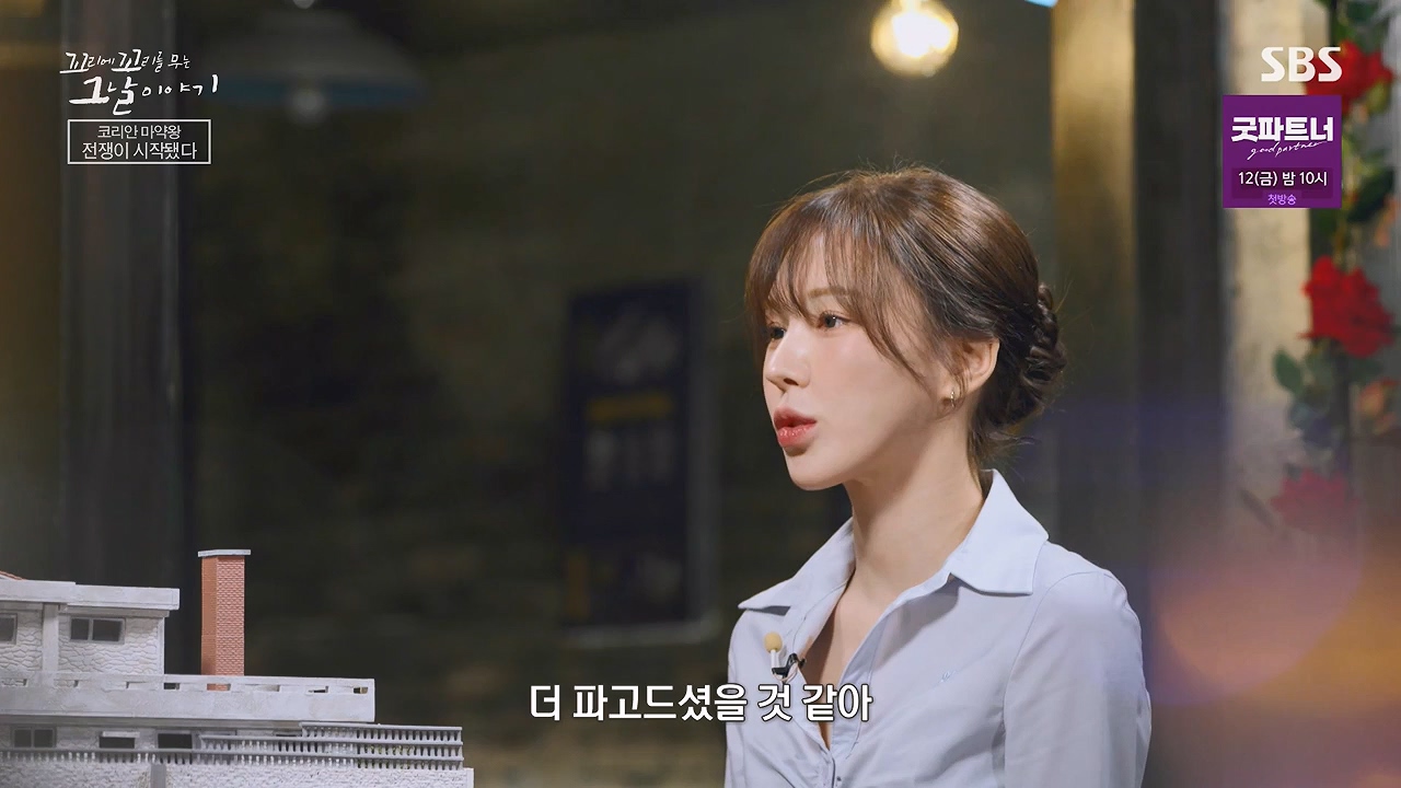 꼬리에 꼬리를 무는 그날 이야기.E135.240705p-NEXT.mp4_20240706_145639.014.jpg