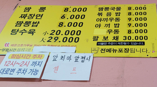 가야성