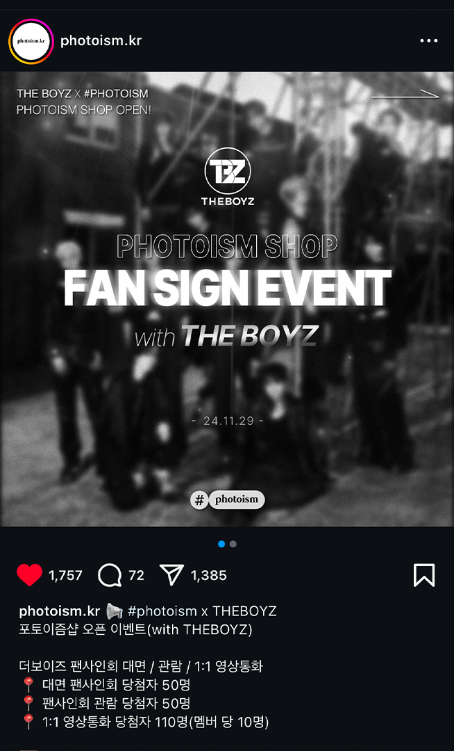 포토이즘에서 포토이즘샵 오픈한다고 난리난 이유...jpg | 인스티즈