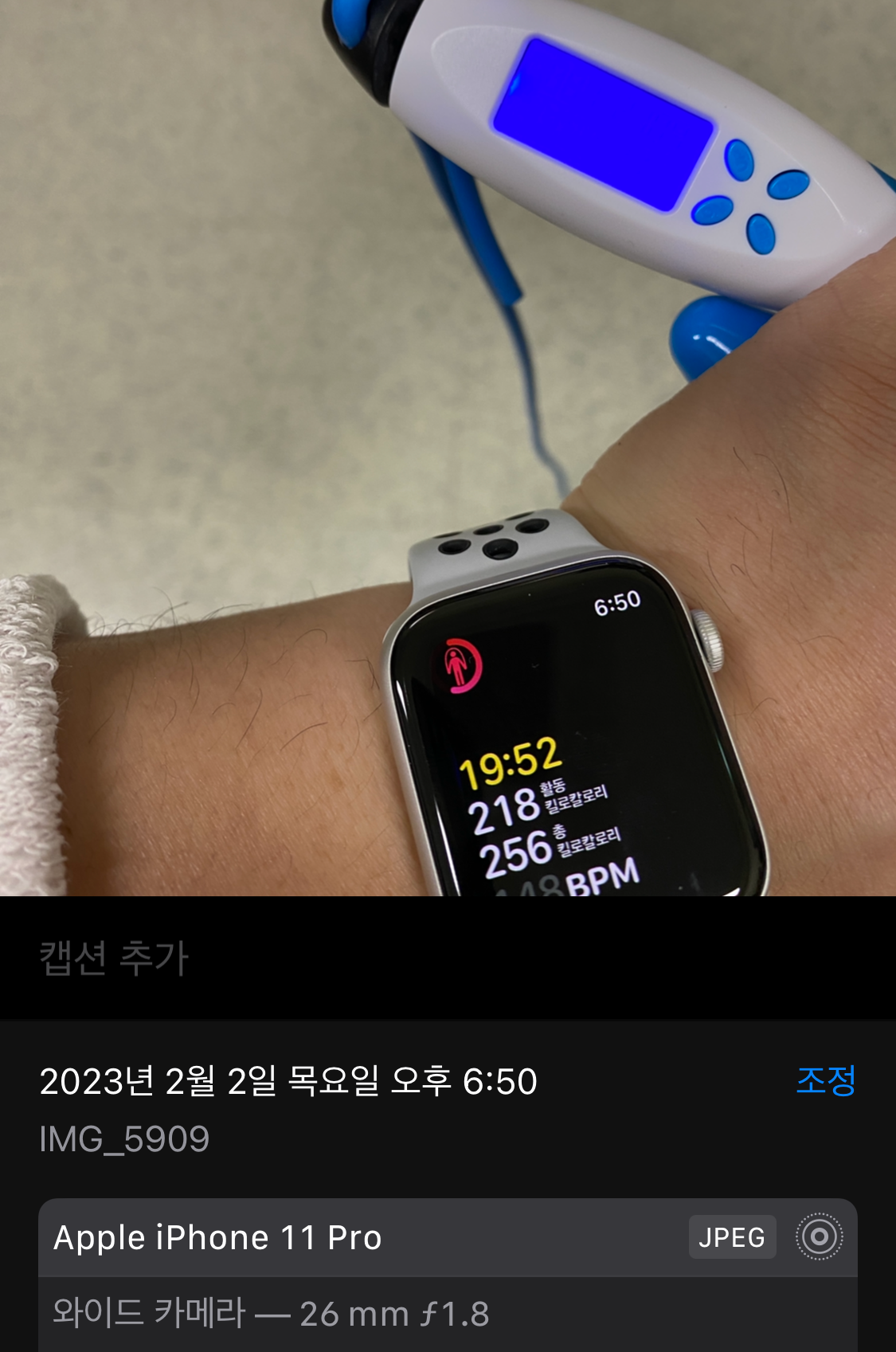  [식단조절 없이 다이어트/잘먹고 살빼다]효과 인증 23/02/02 전날 음주로 인해 오후 운동 인증