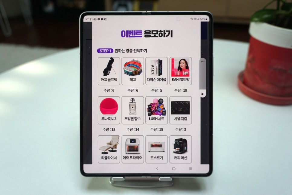 i-ONE 자산관리 서비스 시작 IBK 기업은행 마이데이터 기반 16