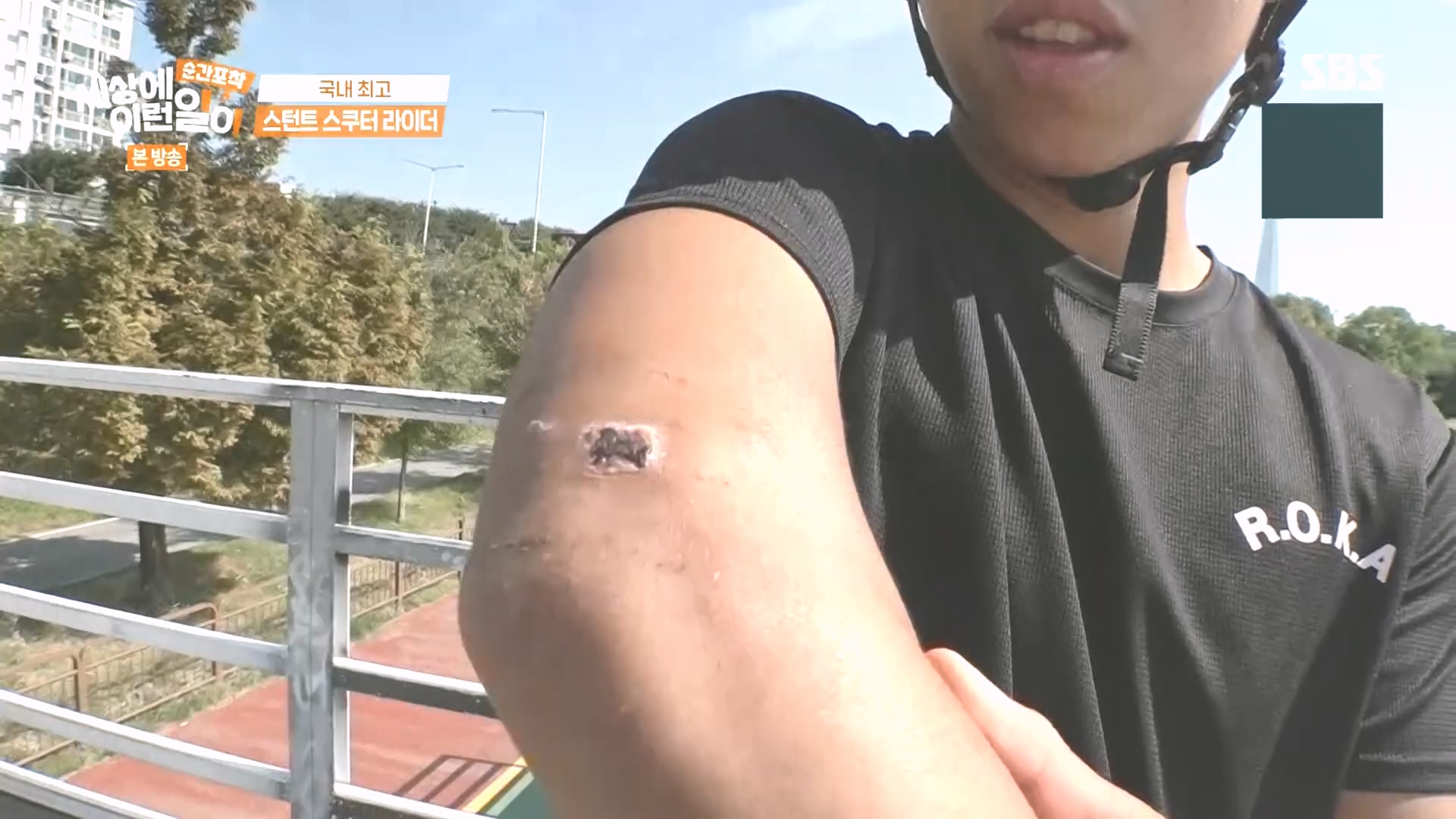 순간포착 세상에 이런일이.E1249.231021p.H264-F1RST.mp4_20231022_153226.390.jpg
