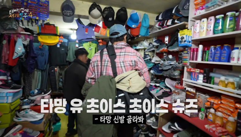 카메라 꺼지고 오열했다는 태계일주 기안편 | 인스티즈