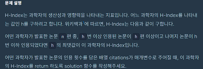  H-Index