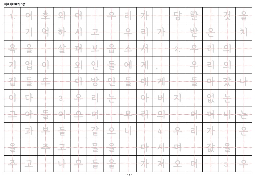 애가 이미지