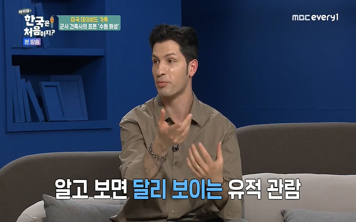 어서와 한국은 처음이지 시즌2.E211.220520p-NEXT.mp4_20220520_210136.152.jpg