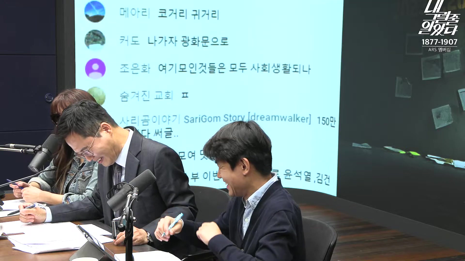 [이재석의 내그럴줄알았다] 1심 유죄...이재명 _수긍하기 어렵다_ _ 이용우 _ 곽수산 _ 기추자 _ 이봉우 _ 2024년 11월 15일 금요일.mp4_20241115_211527.442.jpg